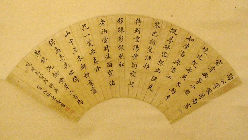 图片[4]-hanging scroll; fan; painting BM-1881-1210-0.257.CH-China Archive
